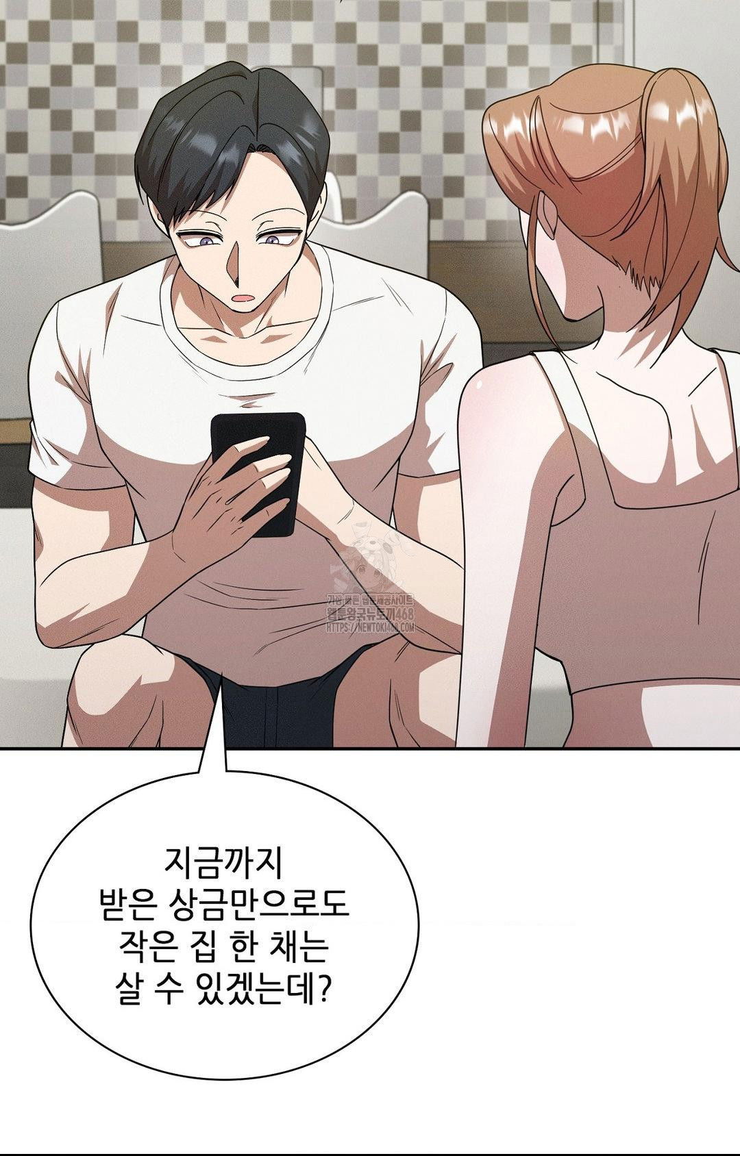 boyfriend-girlfriend-game-raw-chap-12-16