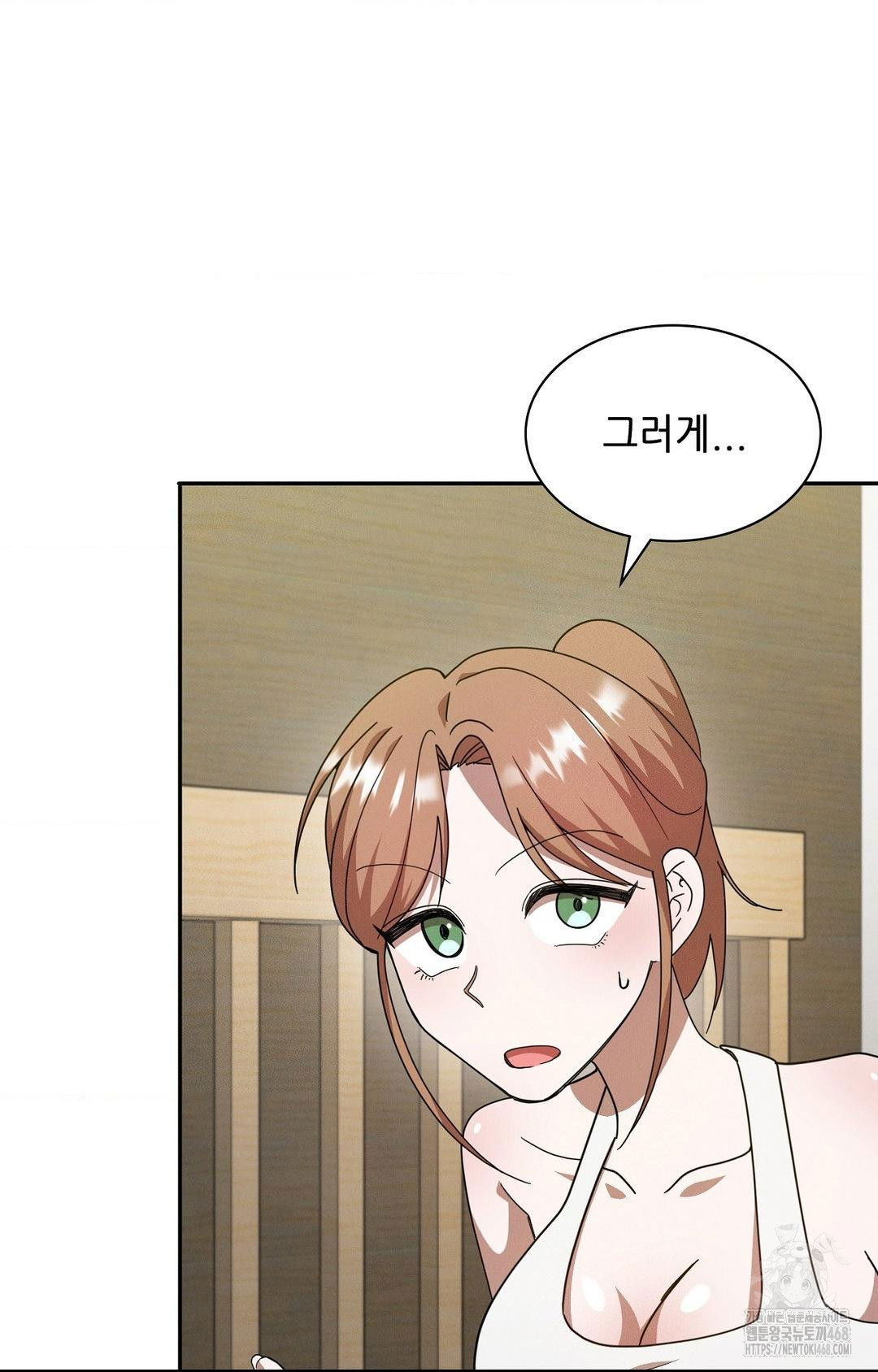 boyfriend-girlfriend-game-raw-chap-12-17