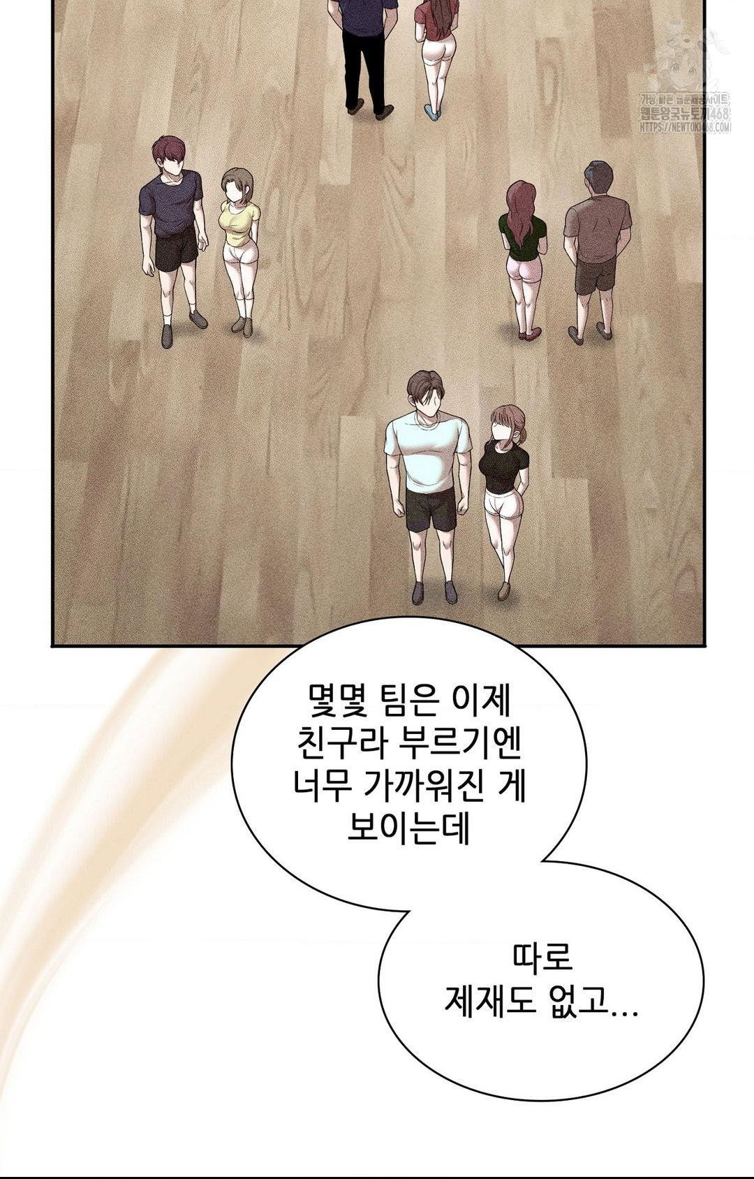 boyfriend-girlfriend-game-raw-chap-12-22