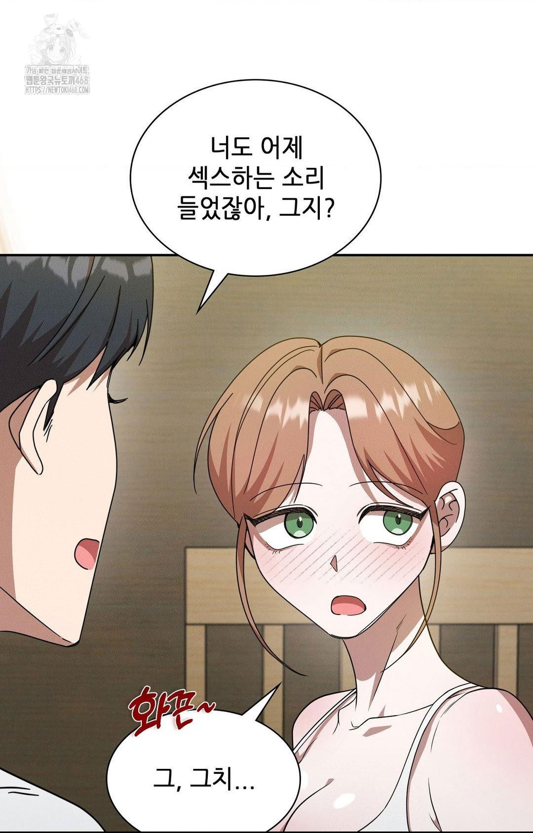 boyfriend-girlfriend-game-raw-chap-12-23