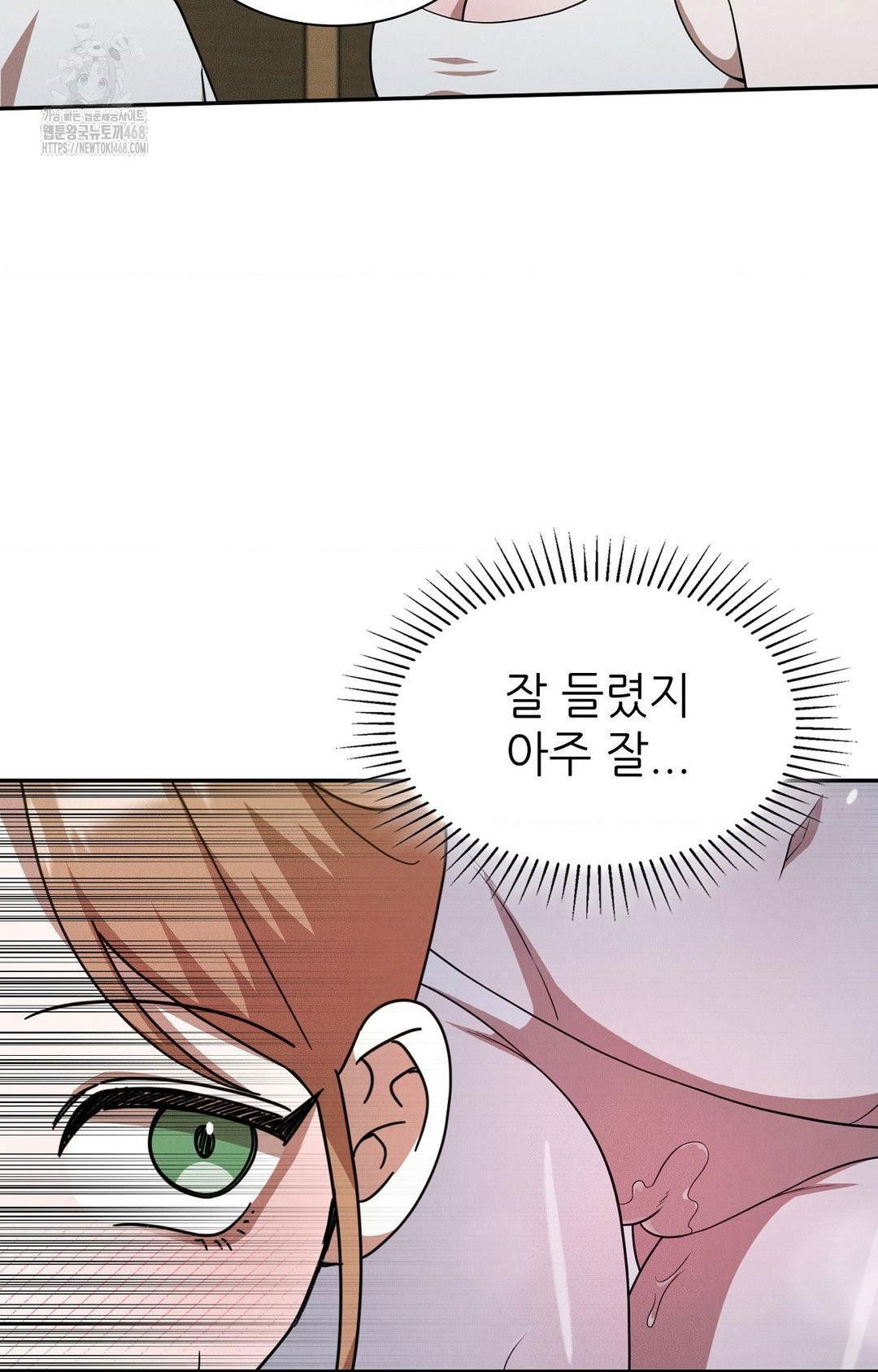 boyfriend-girlfriend-game-raw-chap-12-24