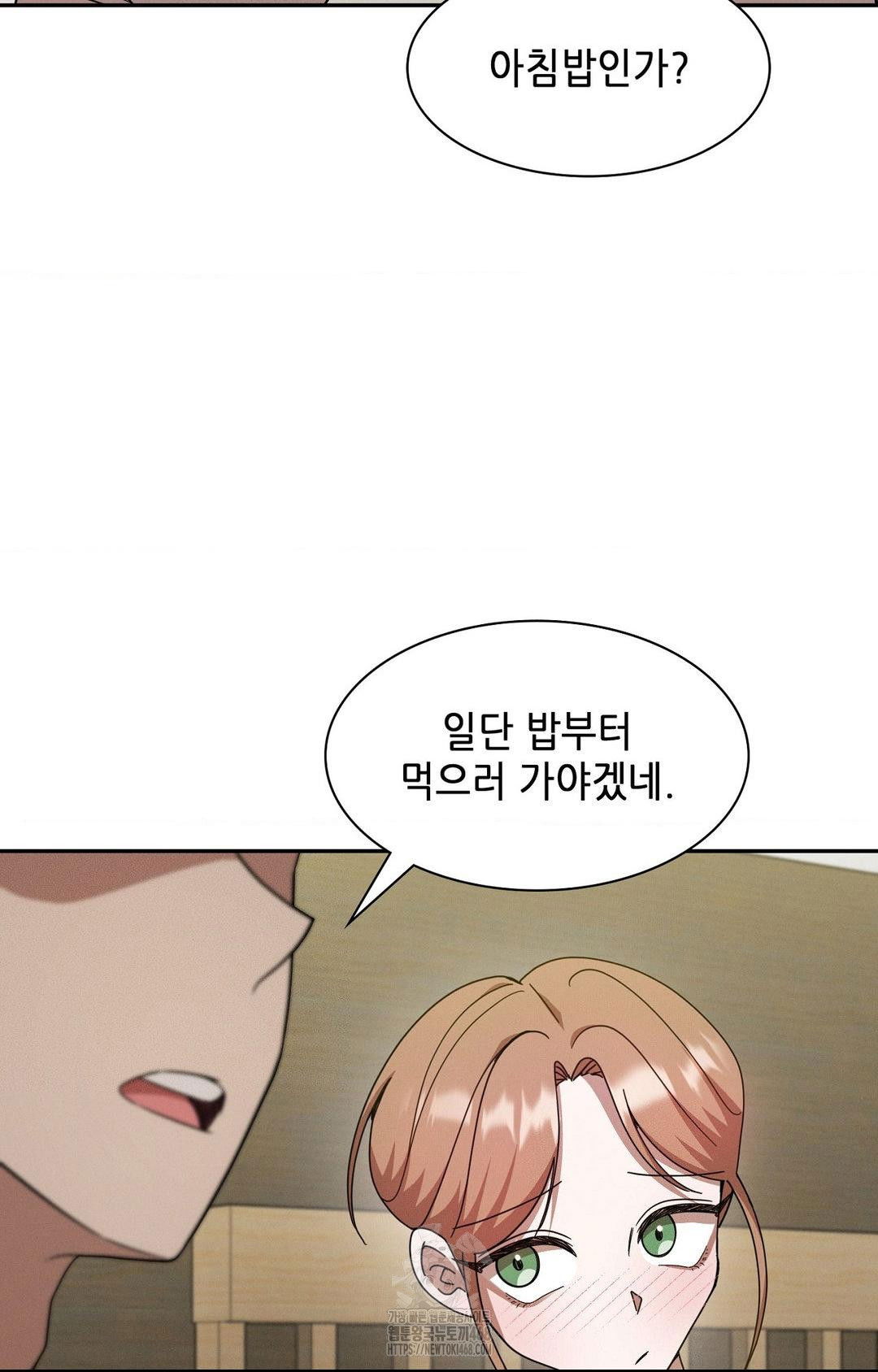 boyfriend-girlfriend-game-raw-chap-12-27