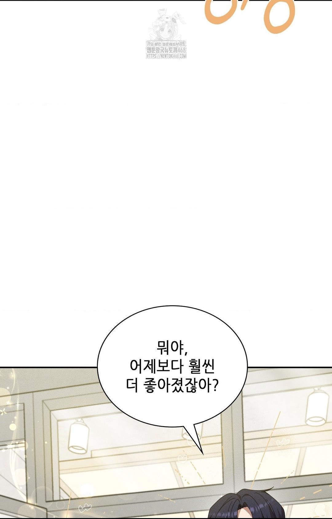 boyfriend-girlfriend-game-raw-chap-12-34