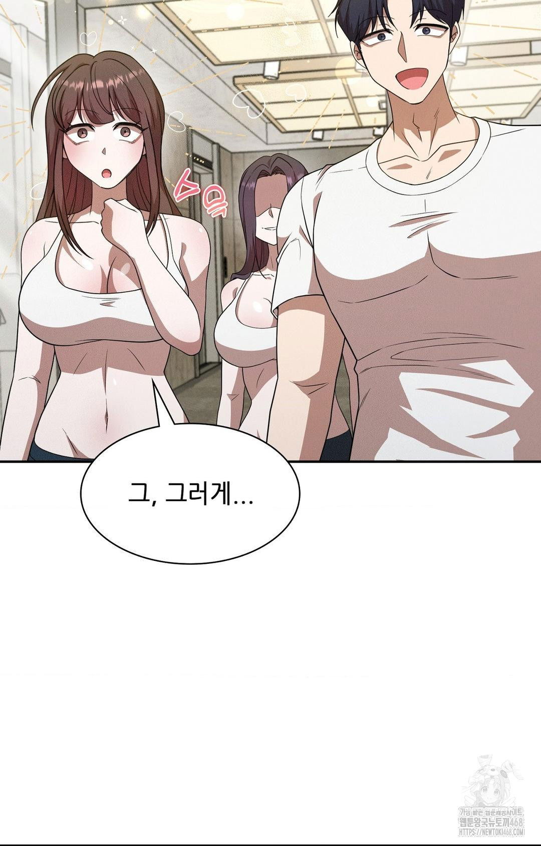 boyfriend-girlfriend-game-raw-chap-12-35