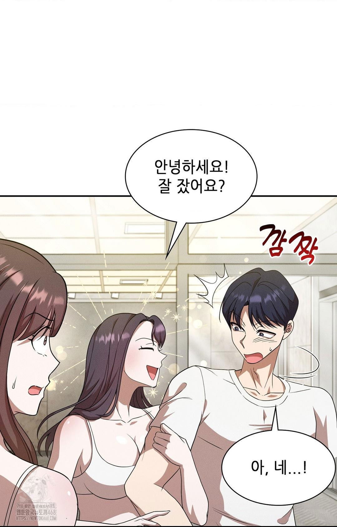boyfriend-girlfriend-game-raw-chap-12-37