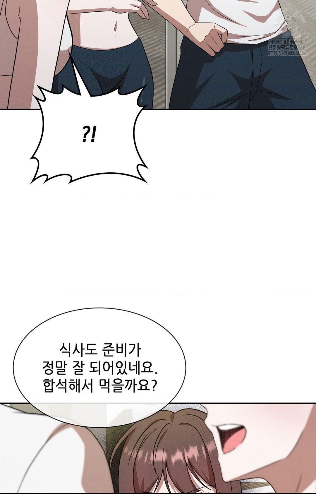 boyfriend-girlfriend-game-raw-chap-12-38