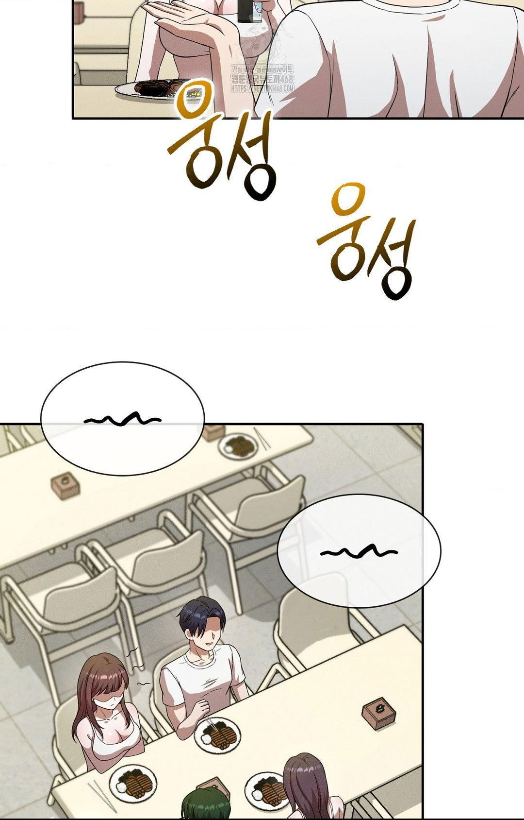 boyfriend-girlfriend-game-raw-chap-12-45