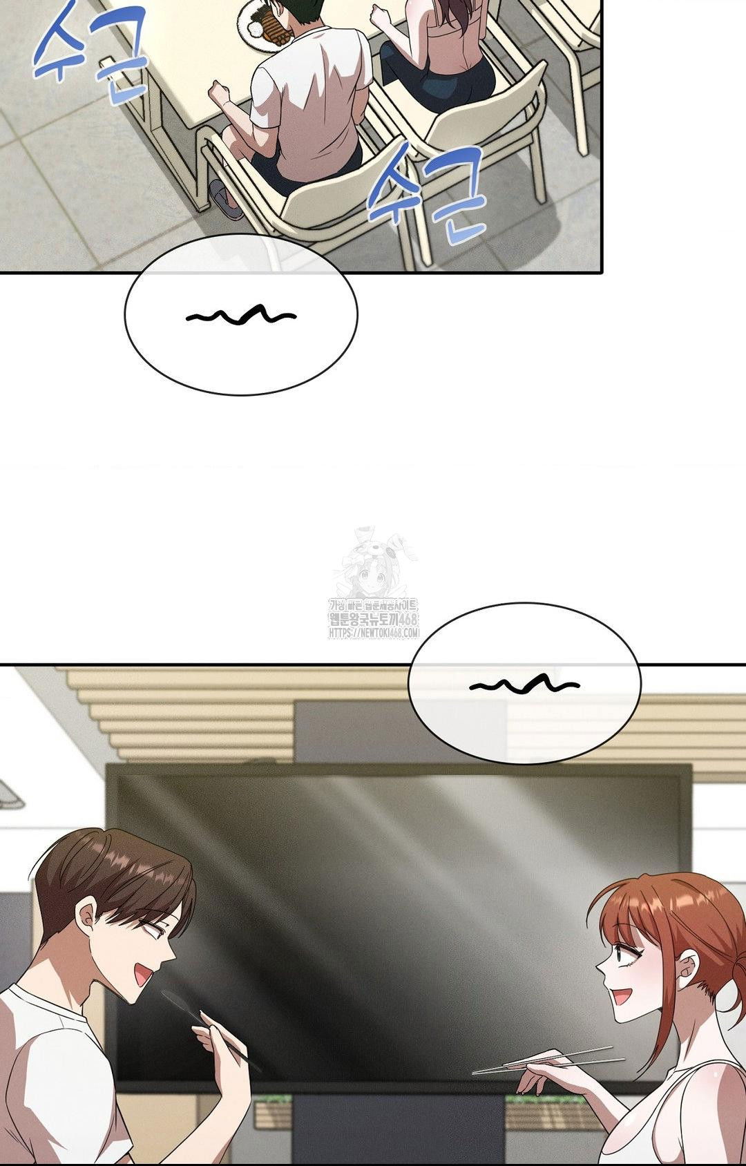 boyfriend-girlfriend-game-raw-chap-12-46