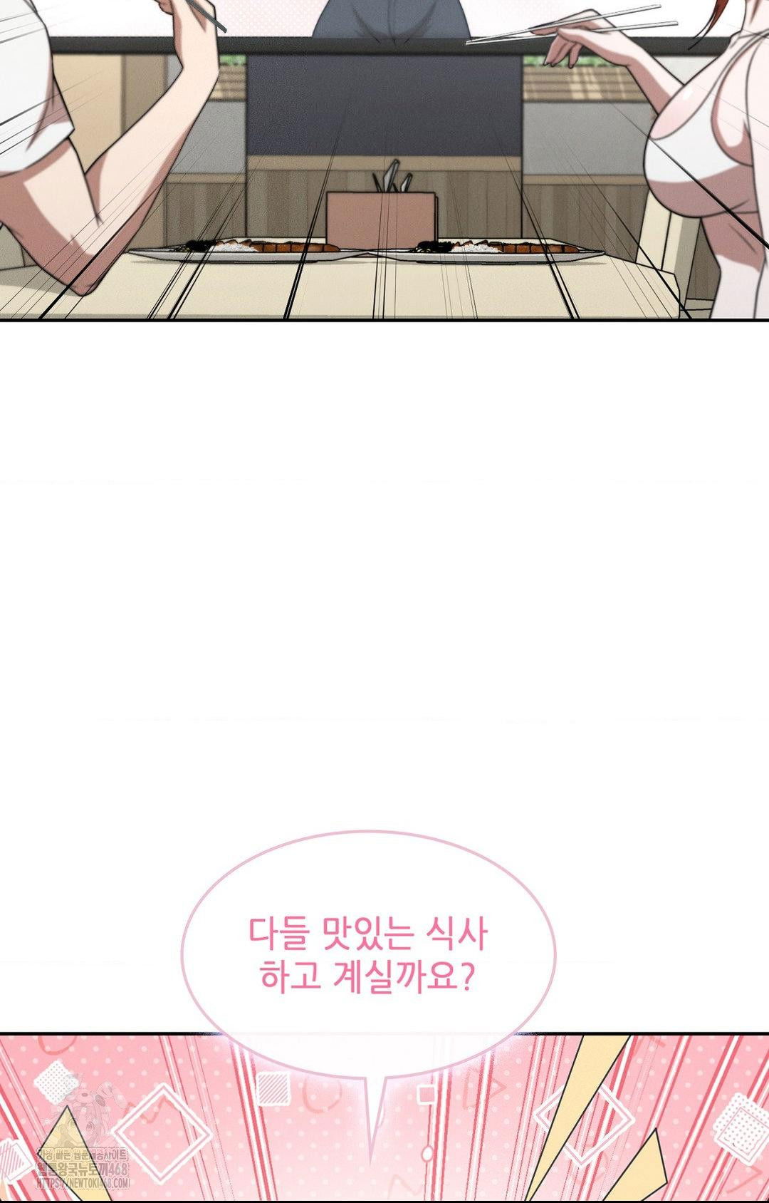 boyfriend-girlfriend-game-raw-chap-12-48