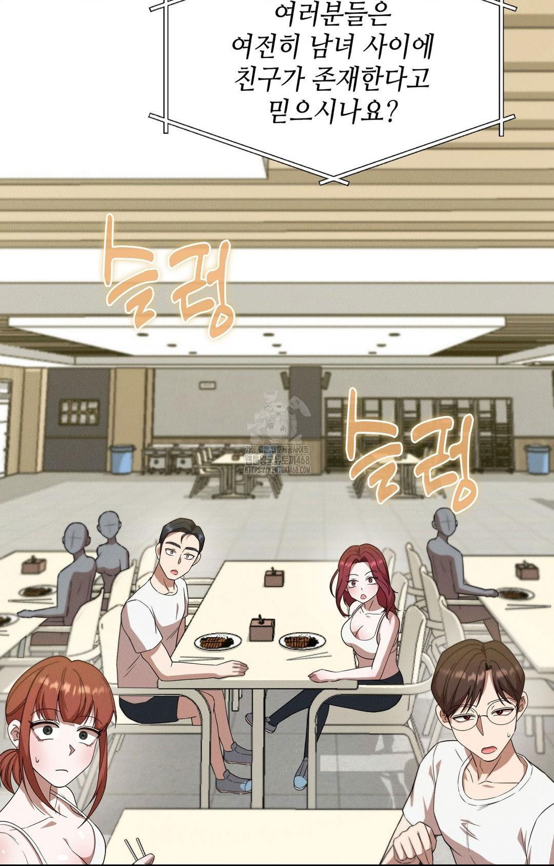 boyfriend-girlfriend-game-raw-chap-12-51