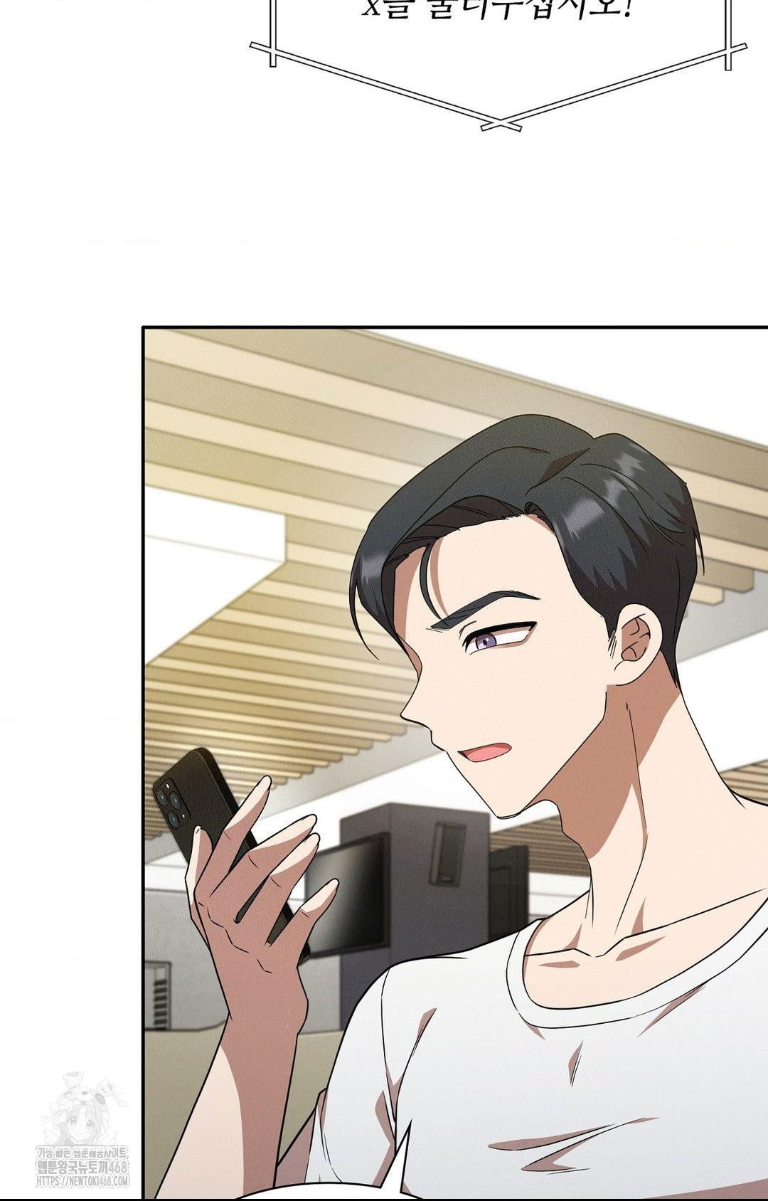 boyfriend-girlfriend-game-raw-chap-12-54
