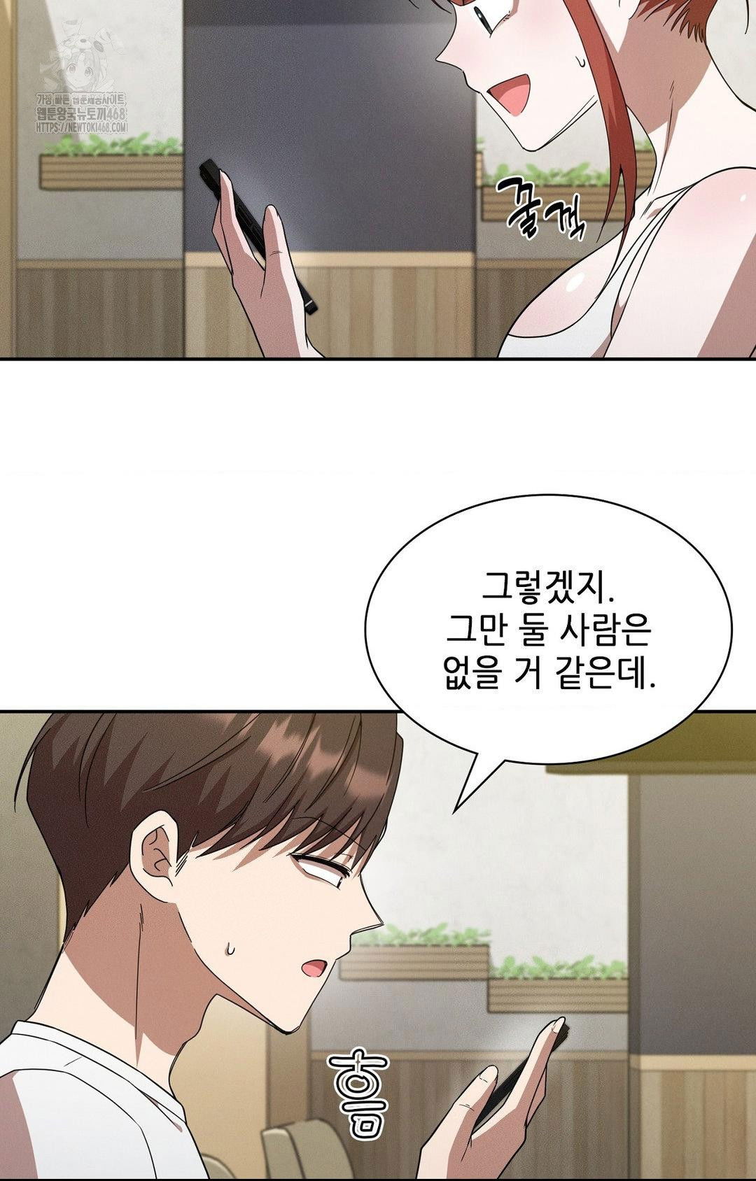 boyfriend-girlfriend-game-raw-chap-12-61