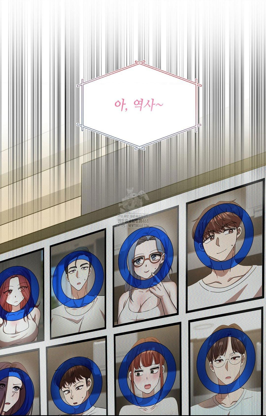 boyfriend-girlfriend-game-raw-chap-12-65