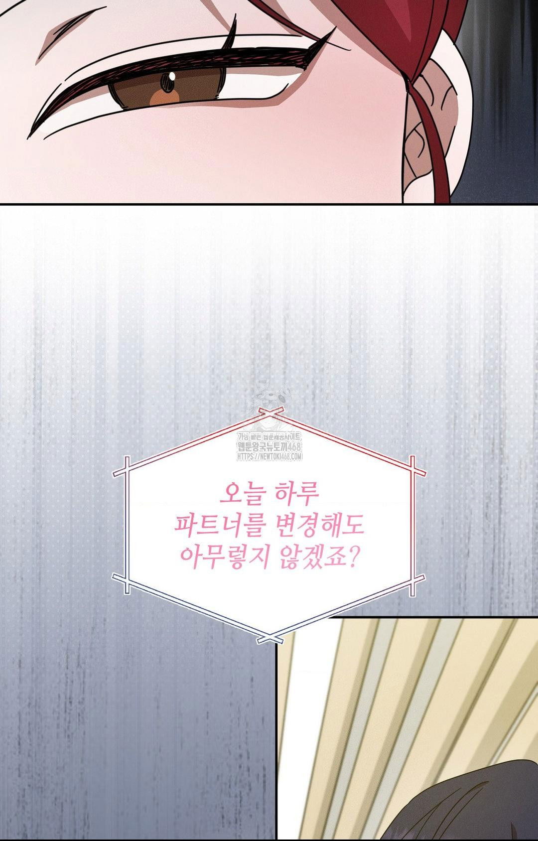boyfriend-girlfriend-game-raw-chap-12-68