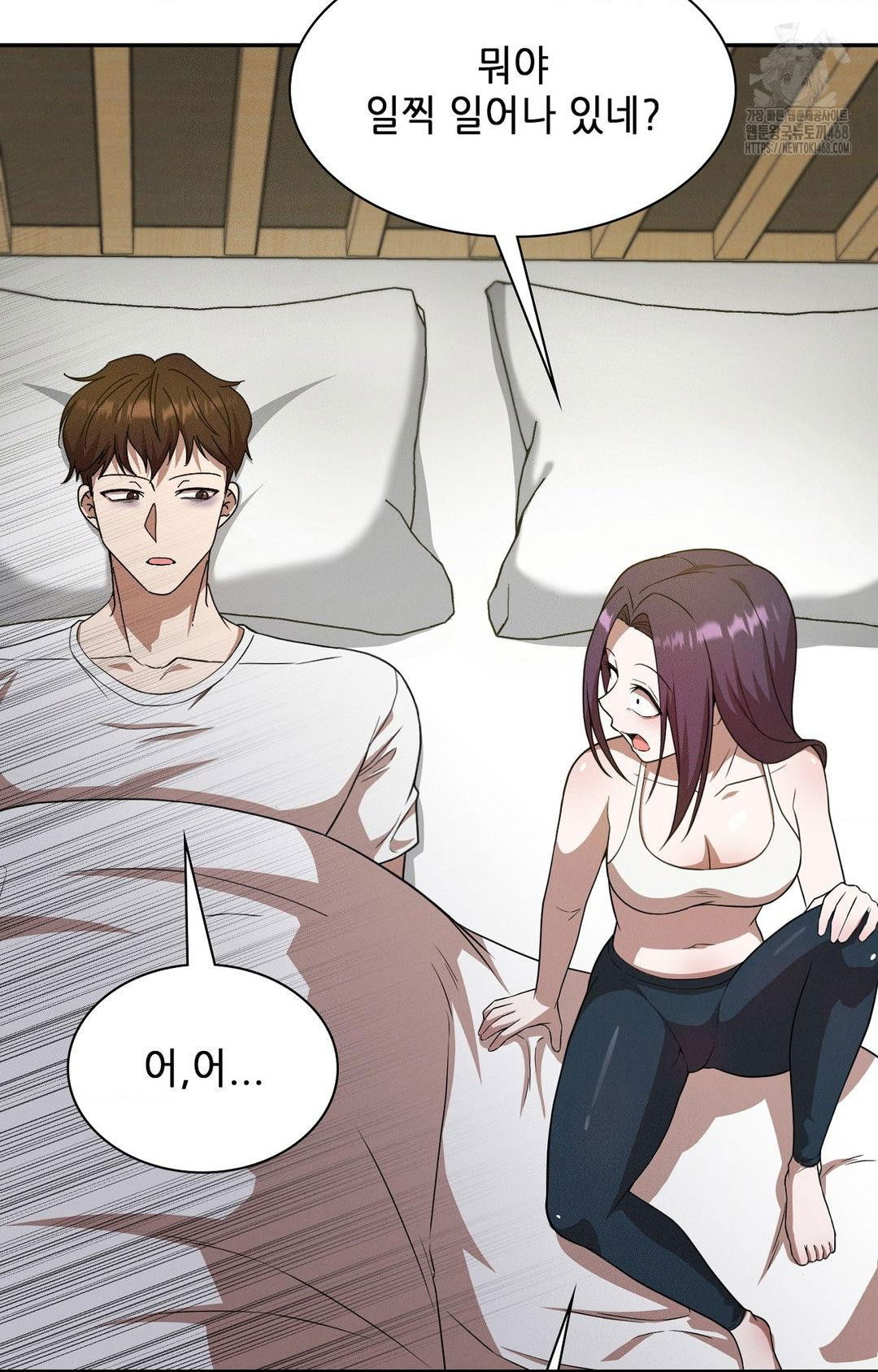 boyfriend-girlfriend-game-raw-chap-12-6