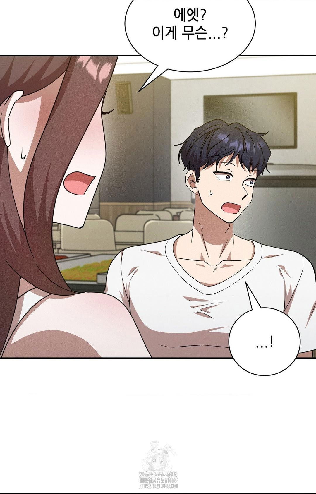 boyfriend-girlfriend-game-raw-chap-12-72