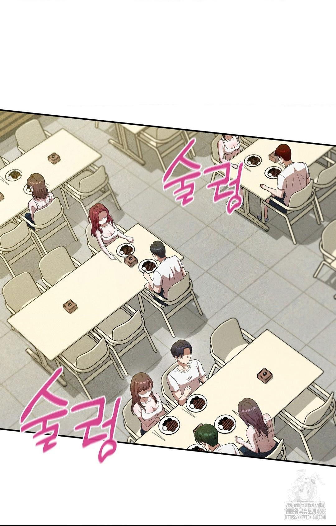 boyfriend-girlfriend-game-raw-chap-12-73