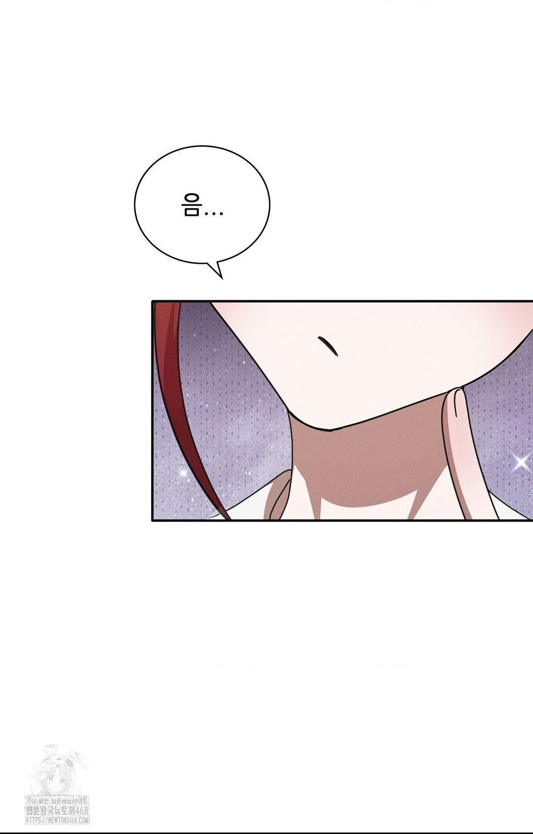 boyfriend-girlfriend-game-raw-chap-12-78