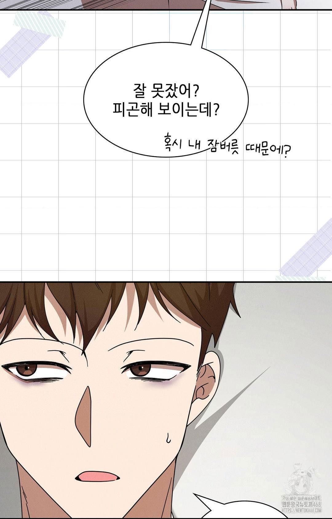 boyfriend-girlfriend-game-raw-chap-12-7