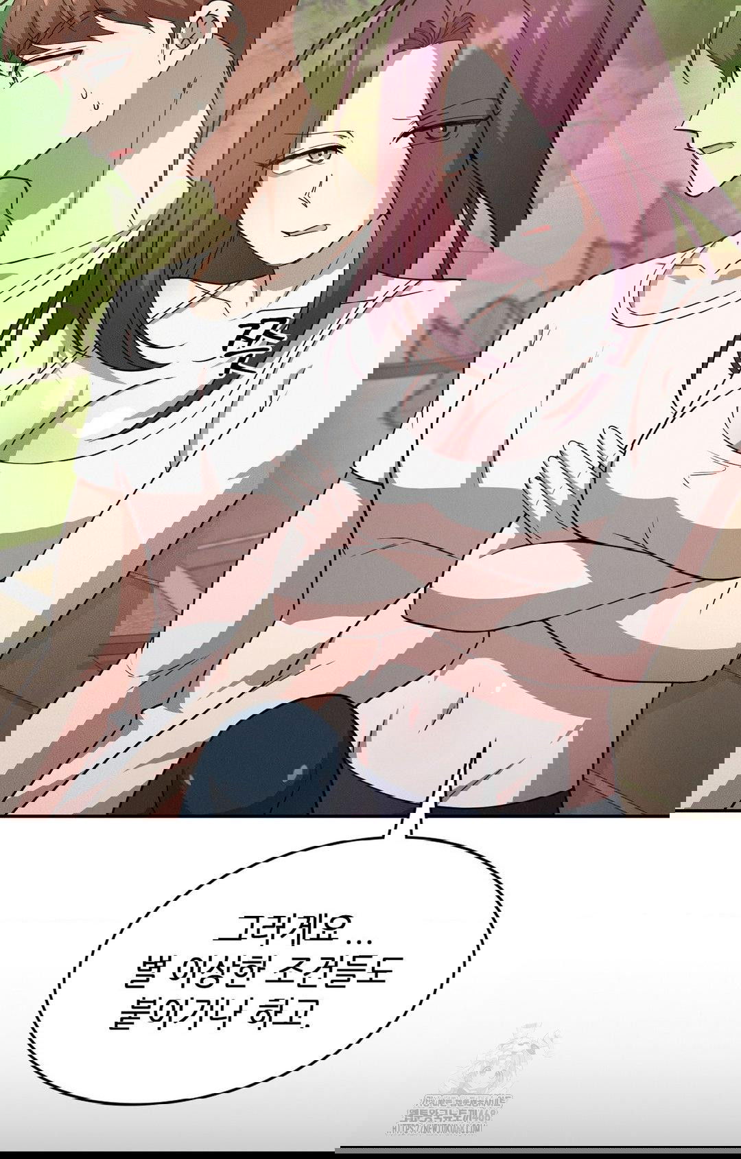 boyfriend-girlfriend-game-raw-chap-13-10