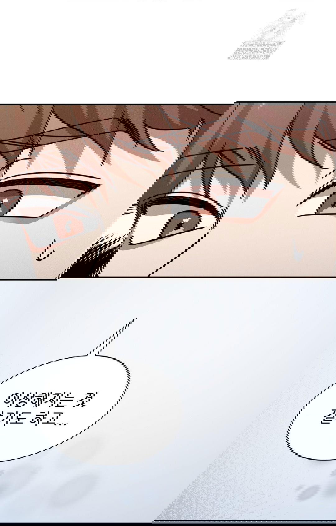 boyfriend-girlfriend-game-raw-chap-13-21