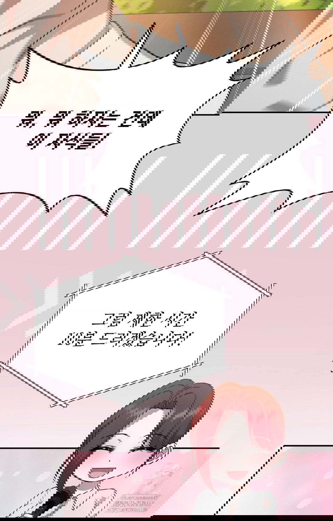 boyfriend-girlfriend-game-raw-chap-13-34
