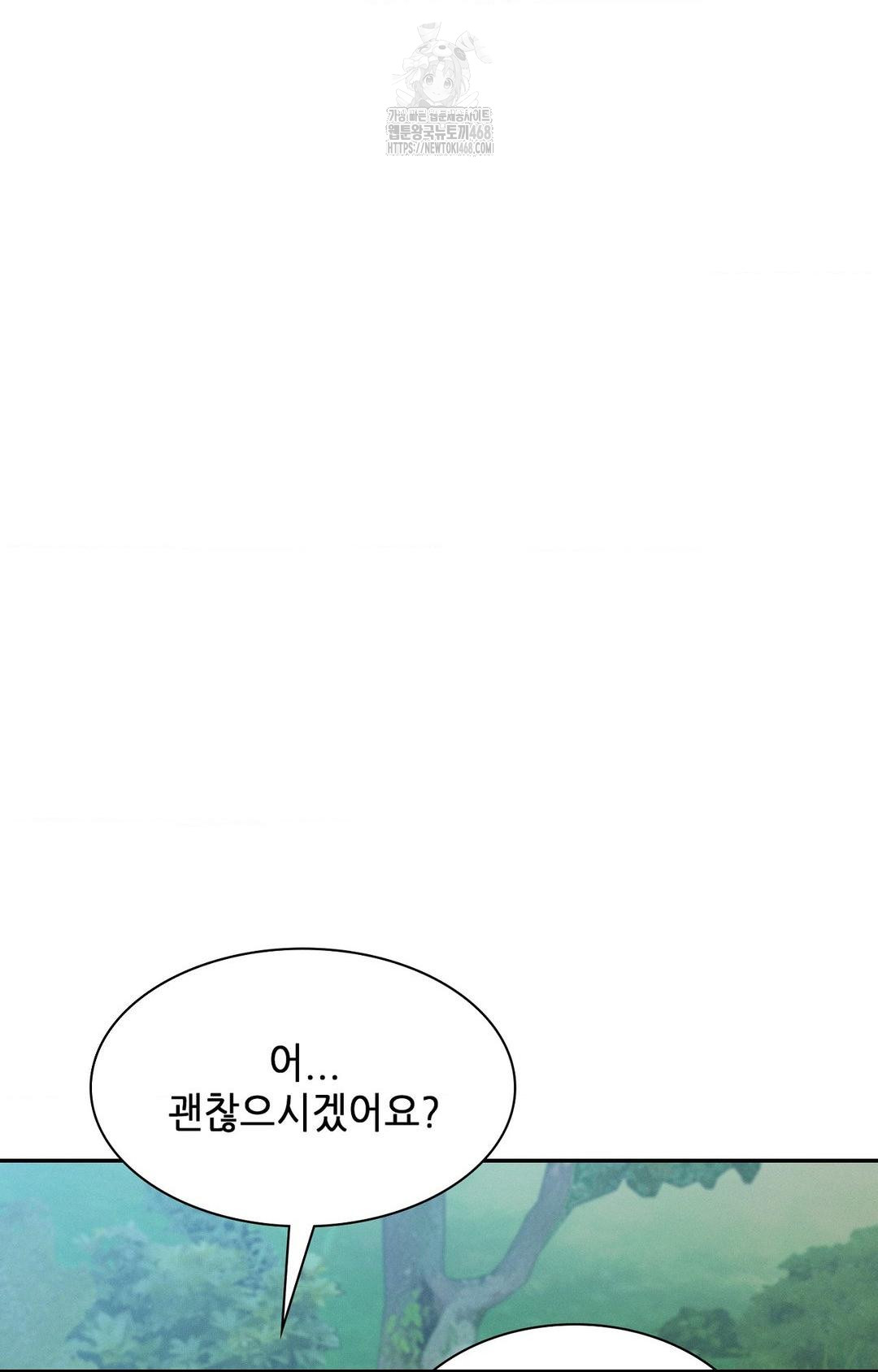 boyfriend-girlfriend-game-raw-chap-13-37