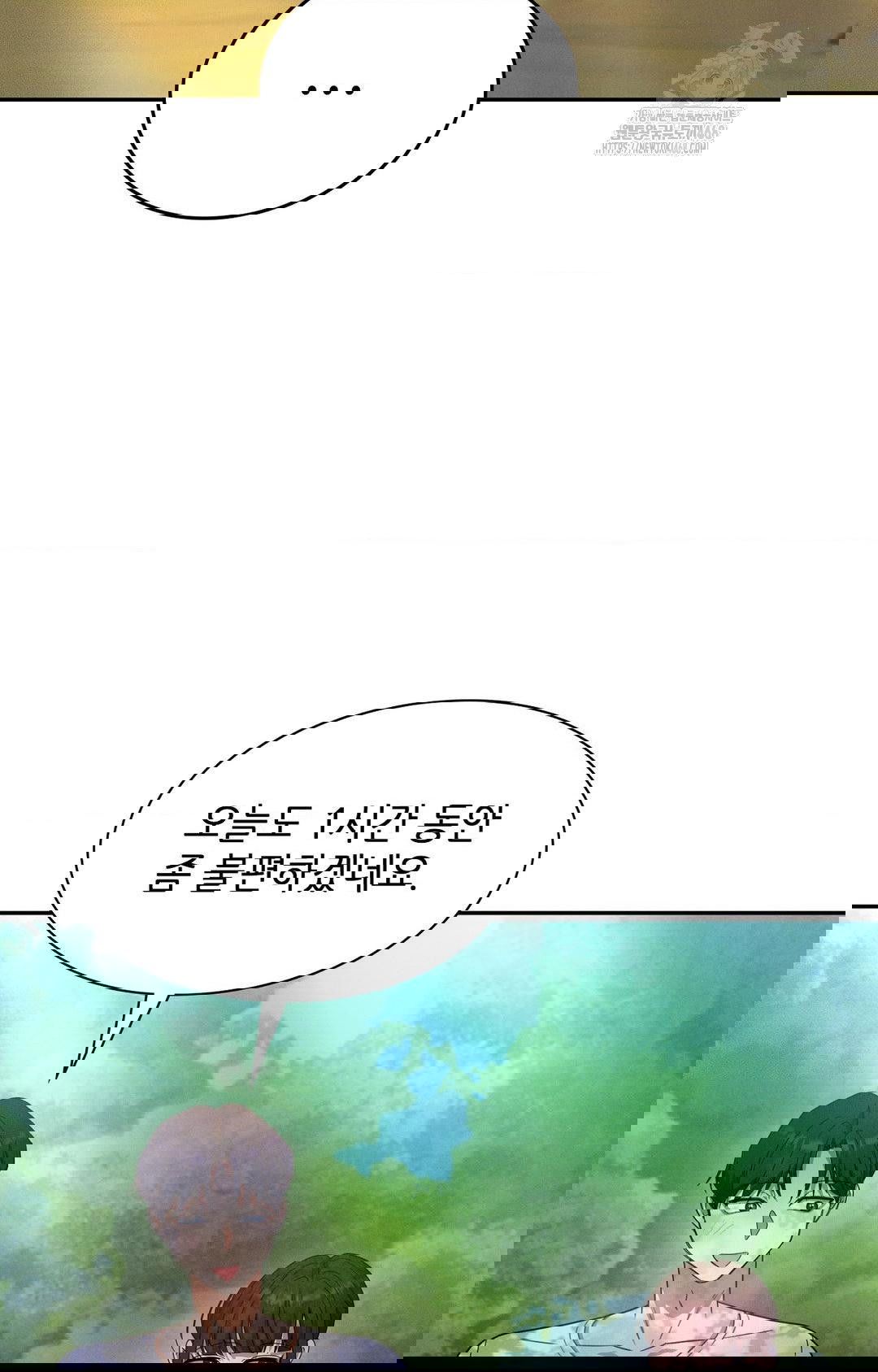 boyfriend-girlfriend-game-raw-chap-13-43
