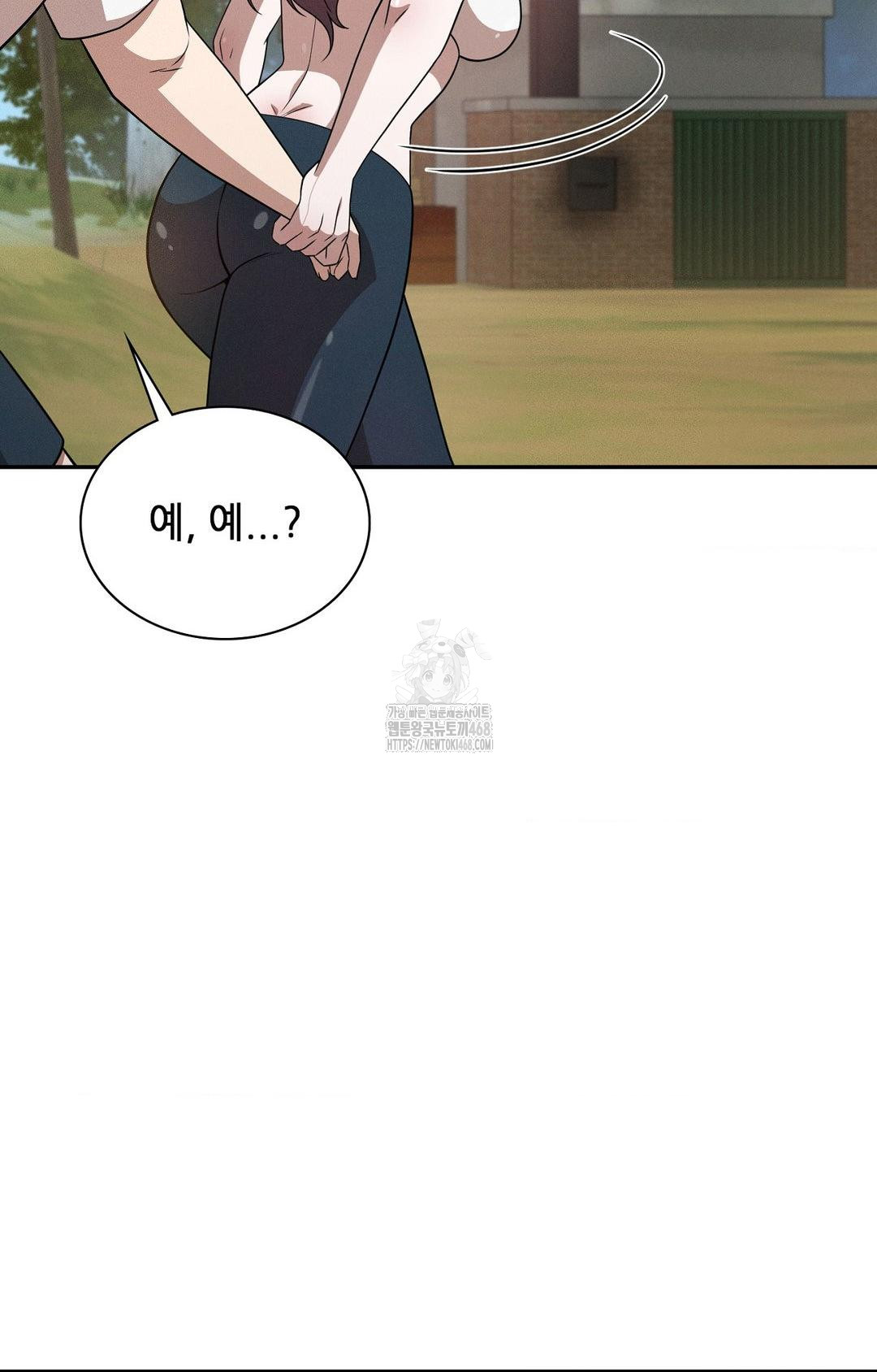 boyfriend-girlfriend-game-raw-chap-13-58
