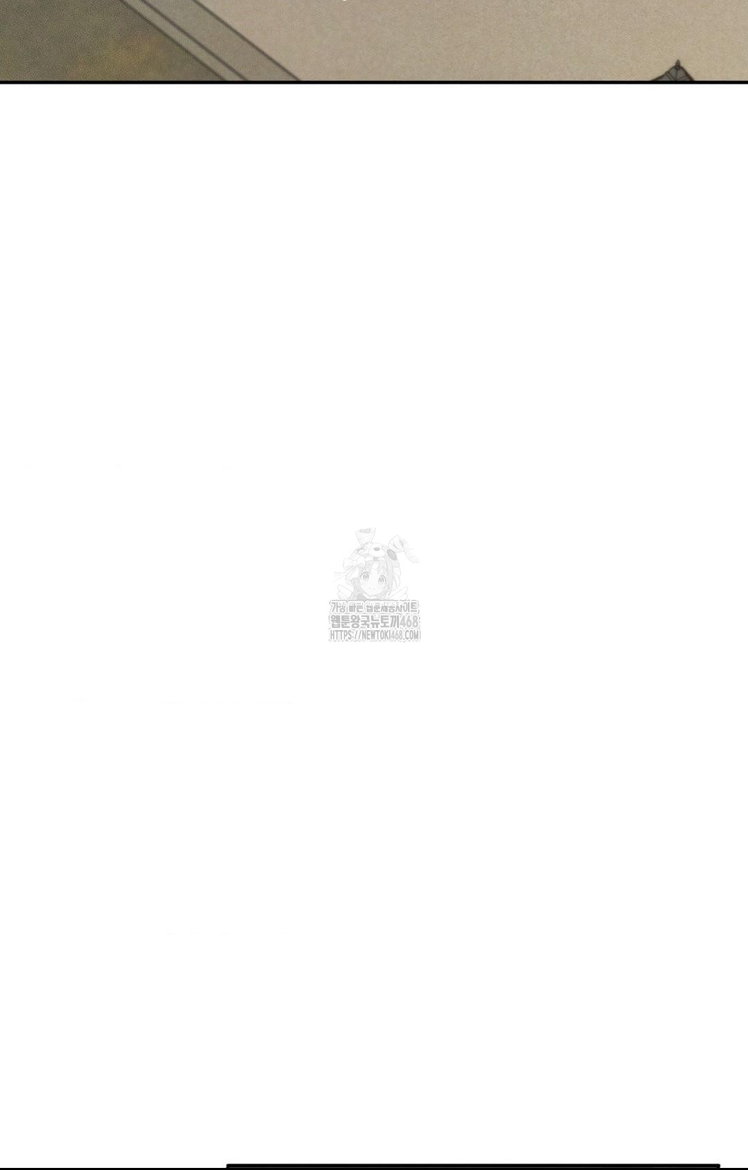 boyfriend-girlfriend-game-raw-chap-13-73