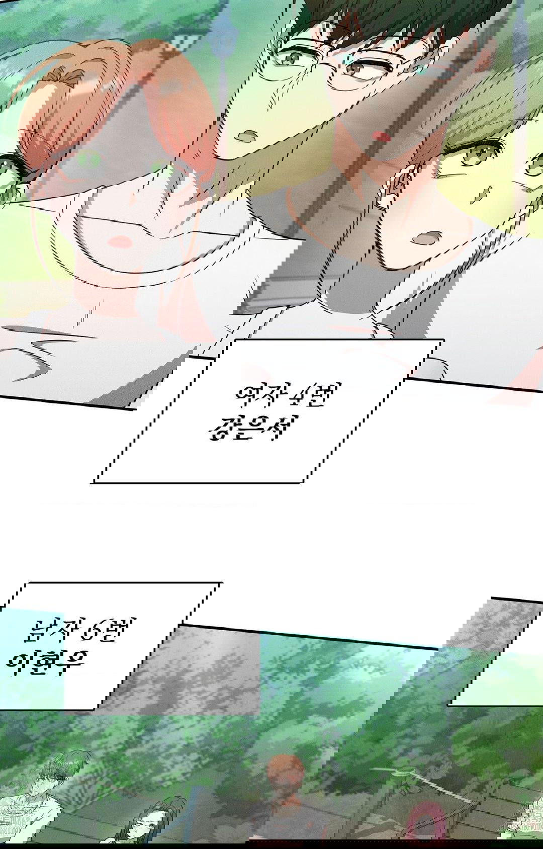 boyfriend-girlfriend-game-raw-chap-13-8