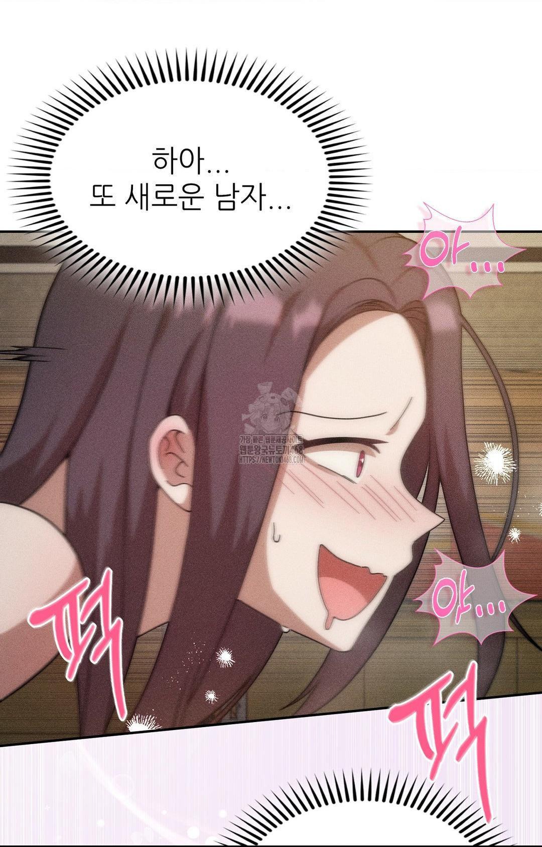 boyfriend-girlfriend-game-raw-chap-14-10