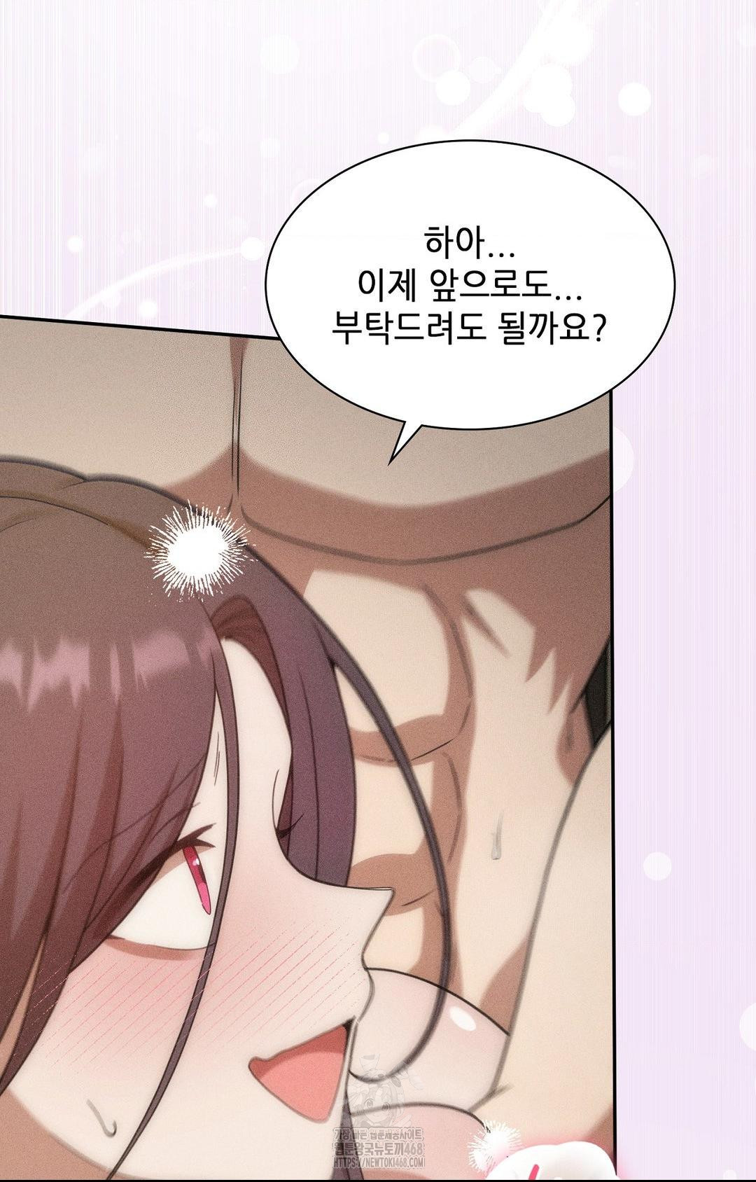 boyfriend-girlfriend-game-raw-chap-14-12