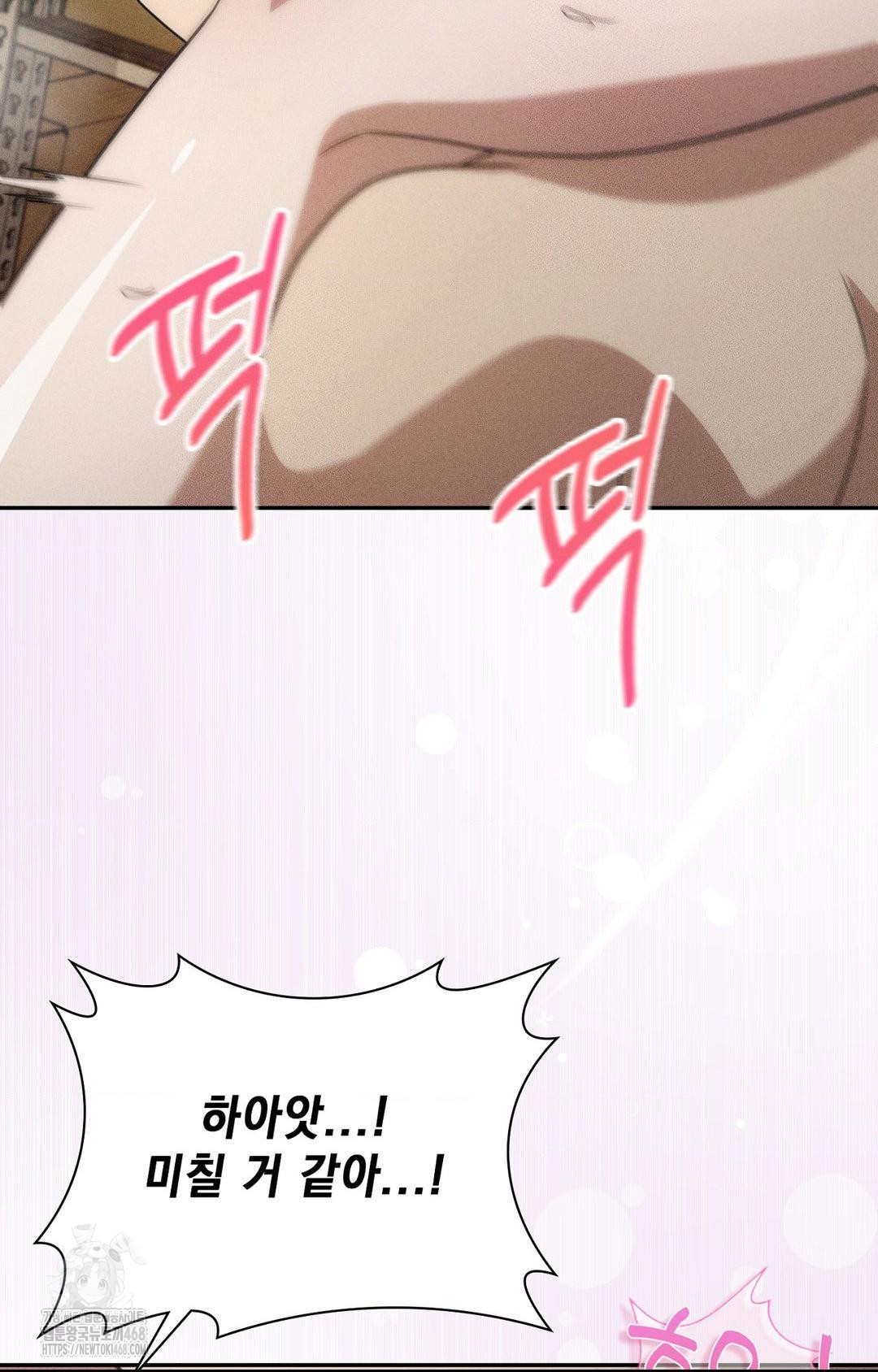 boyfriend-girlfriend-game-raw-chap-14-18