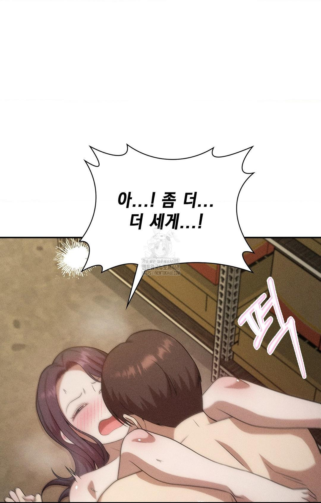 boyfriend-girlfriend-game-raw-chap-14-20