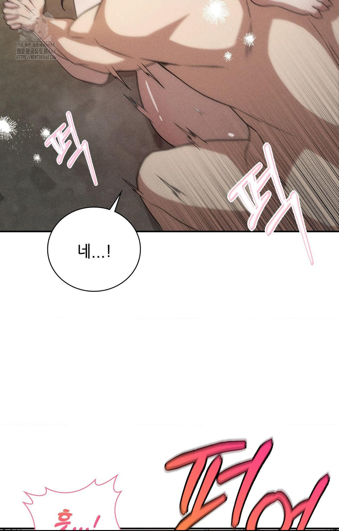 boyfriend-girlfriend-game-raw-chap-14-21
