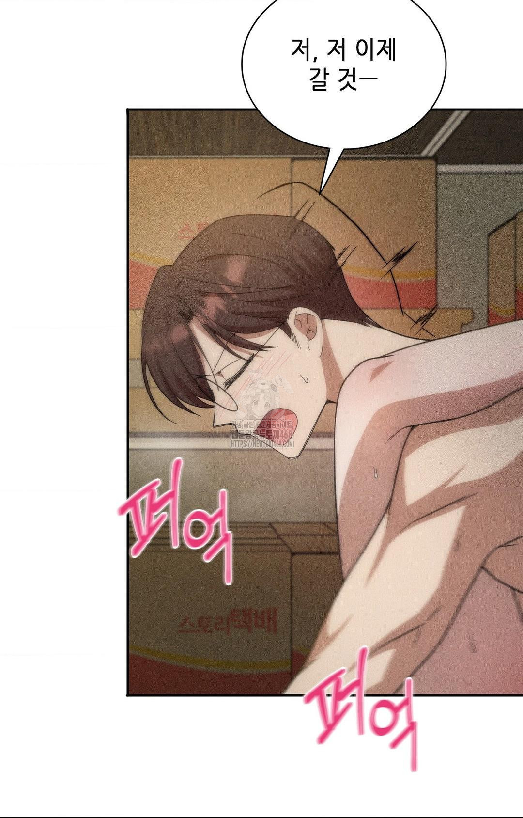 boyfriend-girlfriend-game-raw-chap-14-23