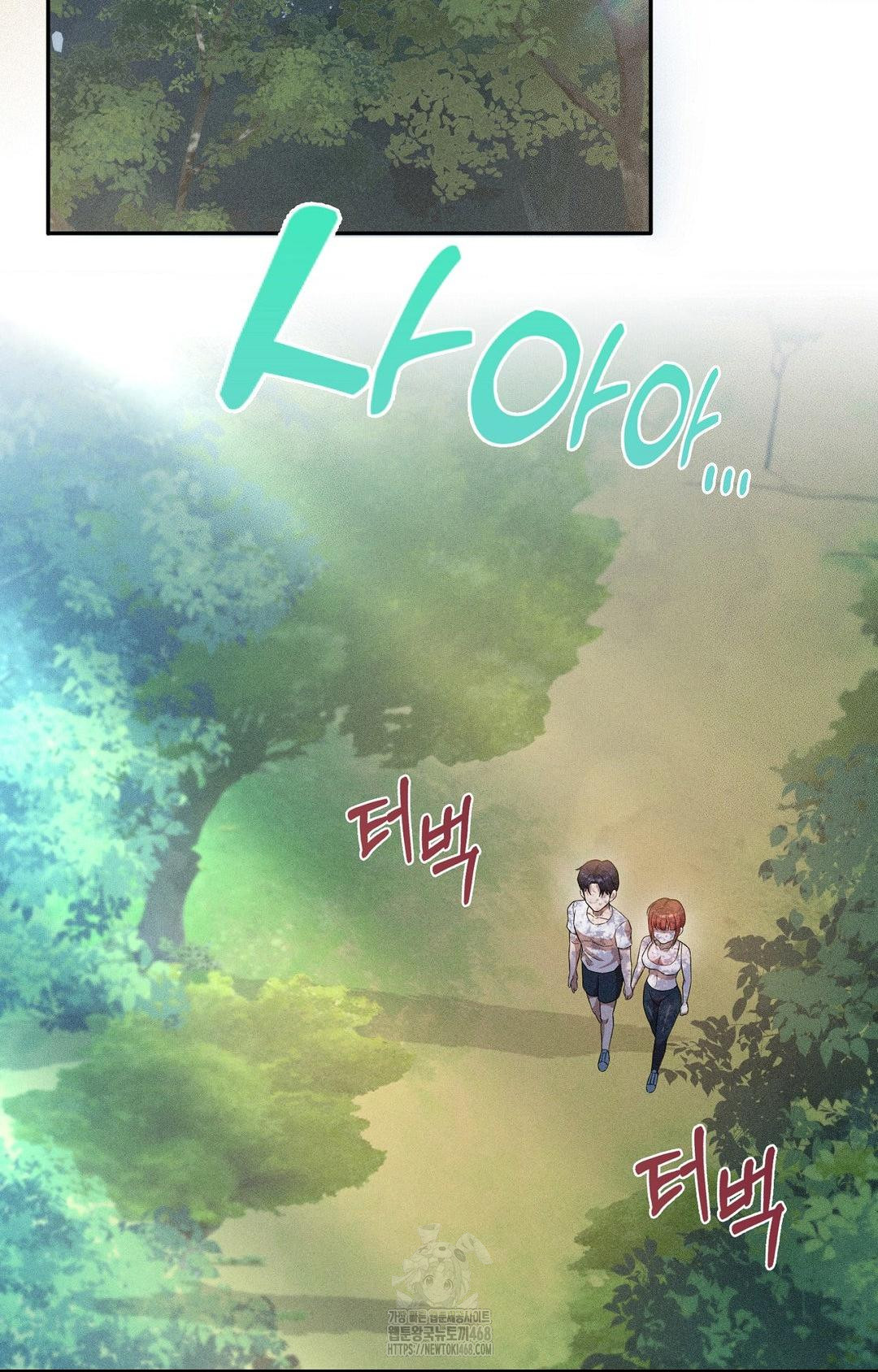 boyfriend-girlfriend-game-raw-chap-14-35