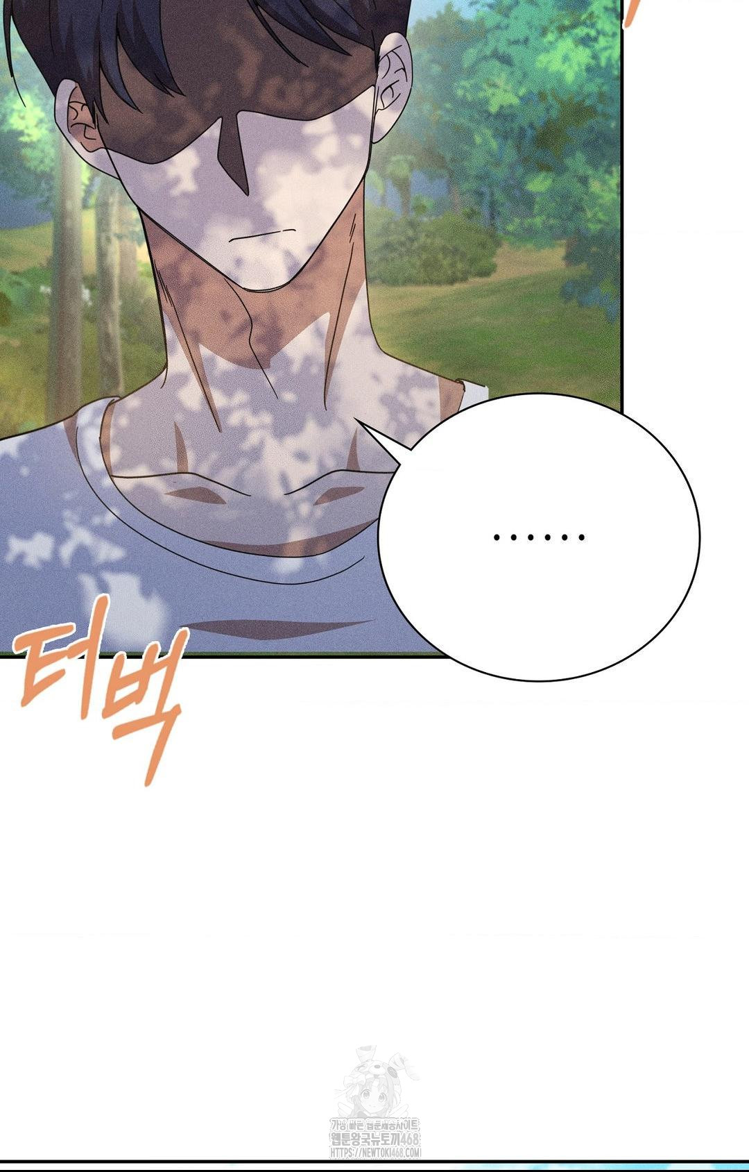 boyfriend-girlfriend-game-raw-chap-14-38