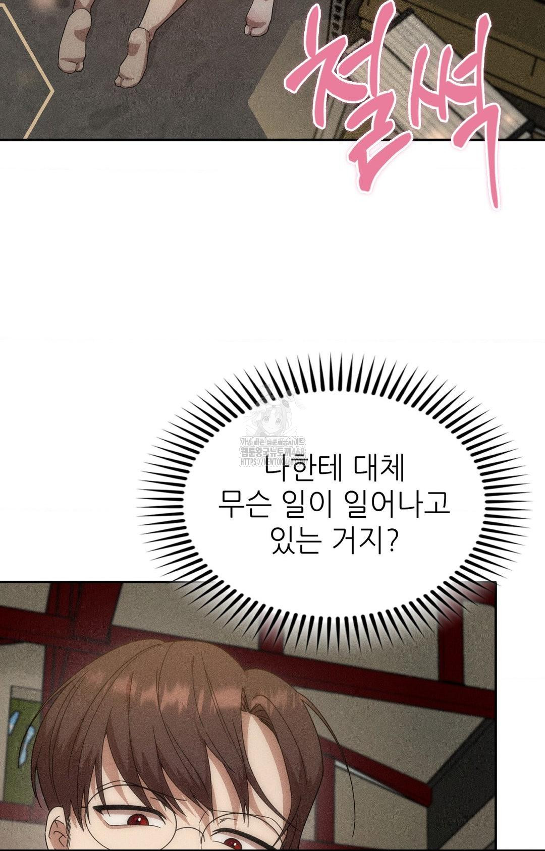boyfriend-girlfriend-game-raw-chap-14-3