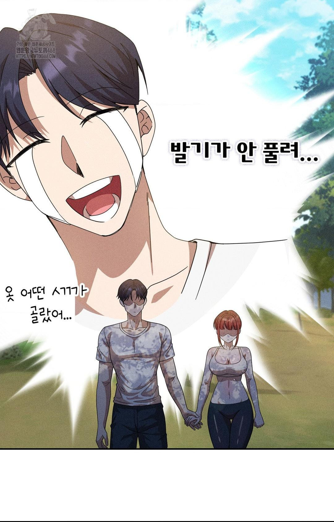boyfriend-girlfriend-game-raw-chap-14-39