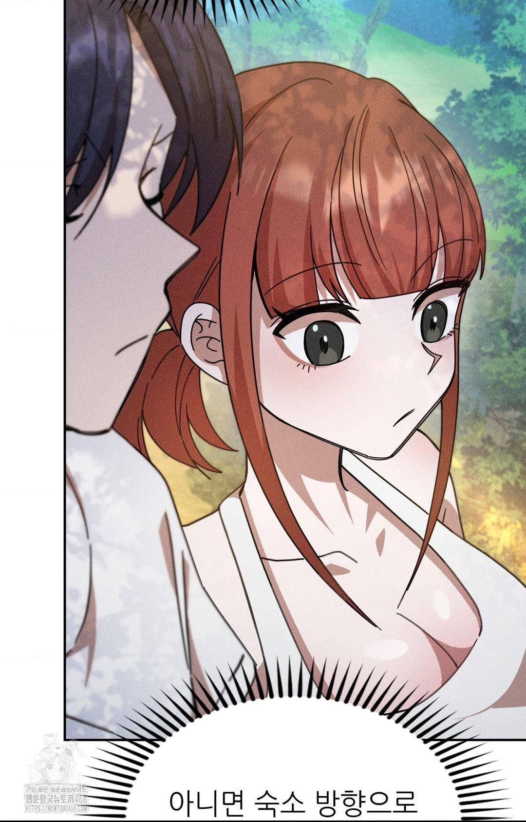 boyfriend-girlfriend-game-raw-chap-14-42