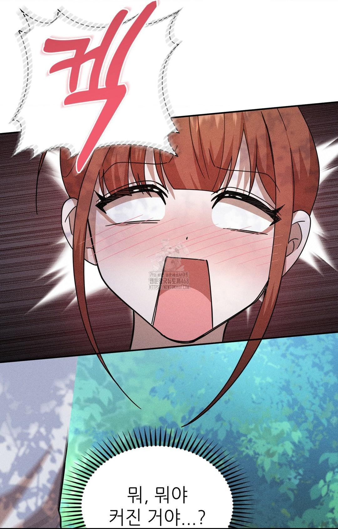 boyfriend-girlfriend-game-raw-chap-14-44
