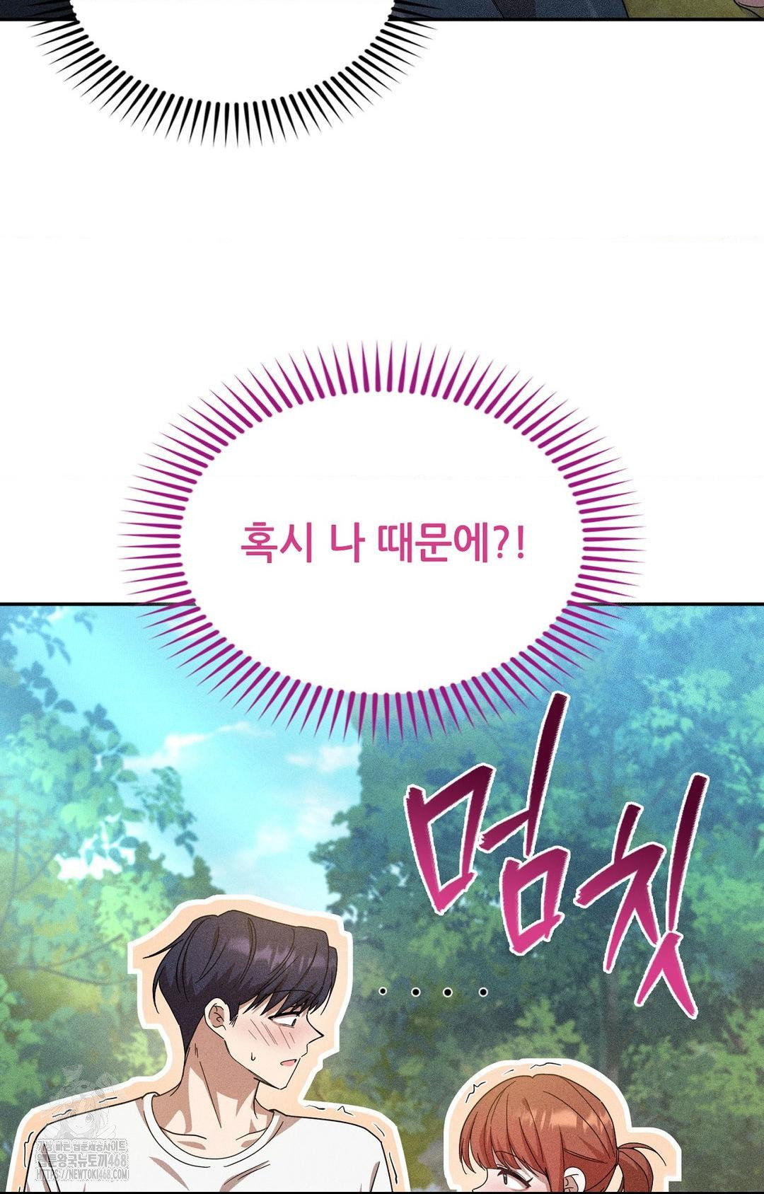 boyfriend-girlfriend-game-raw-chap-14-46
