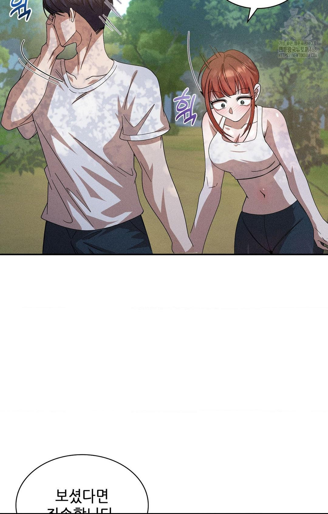 boyfriend-girlfriend-game-raw-chap-14-48
