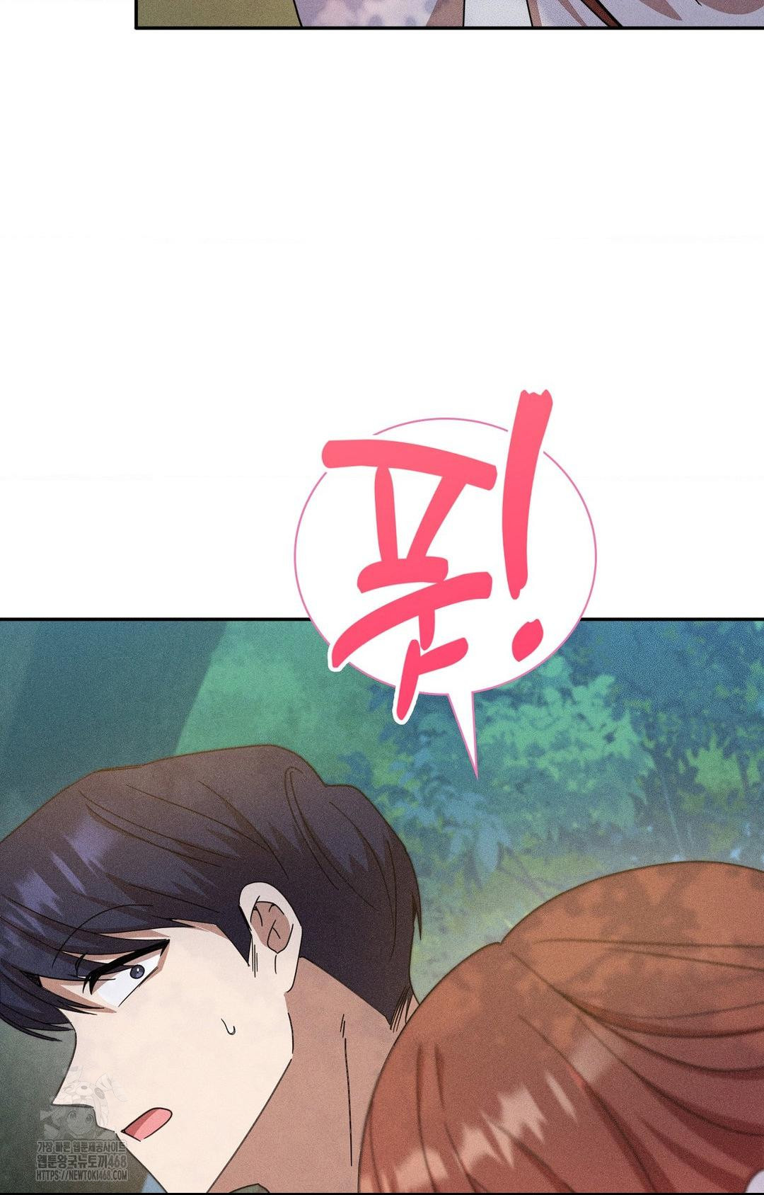 boyfriend-girlfriend-game-raw-chap-14-51