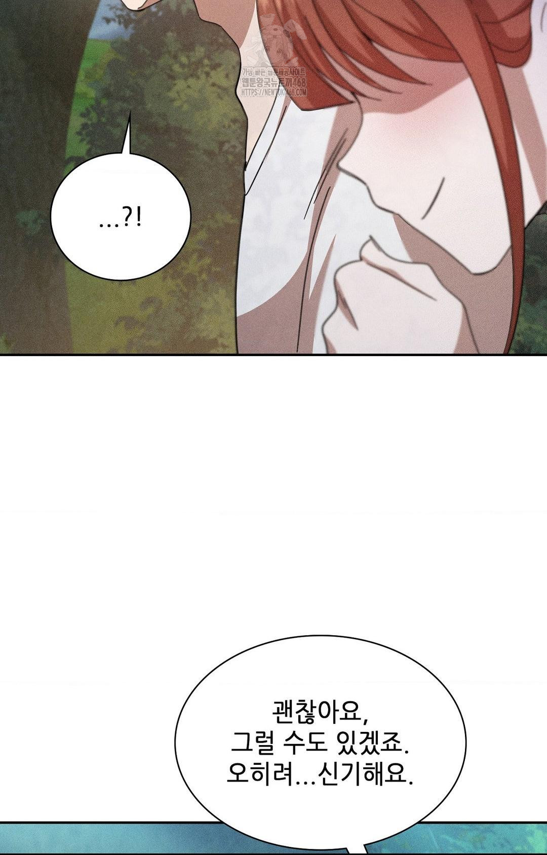 boyfriend-girlfriend-game-raw-chap-14-52