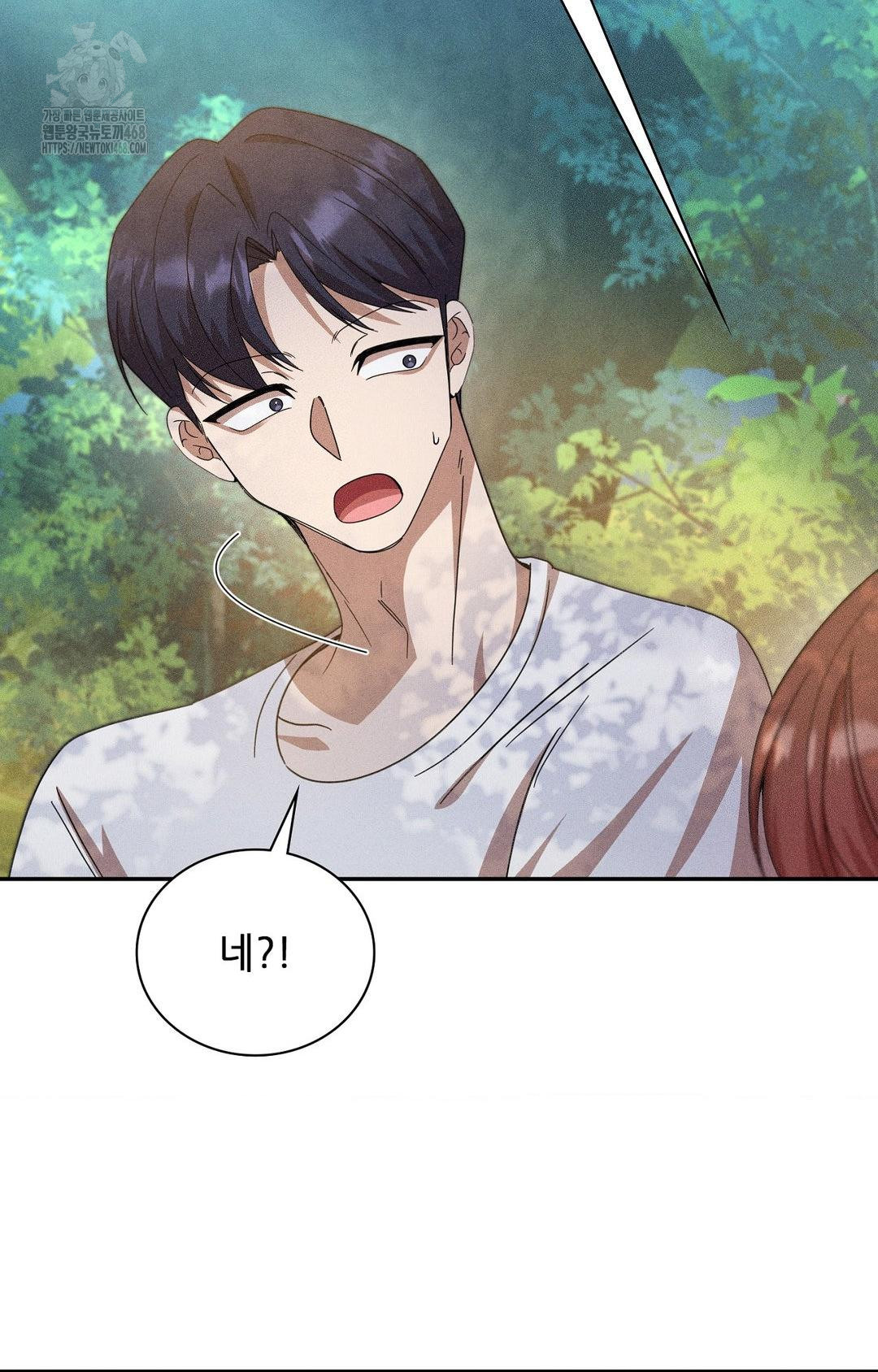 boyfriend-girlfriend-game-raw-chap-14-53