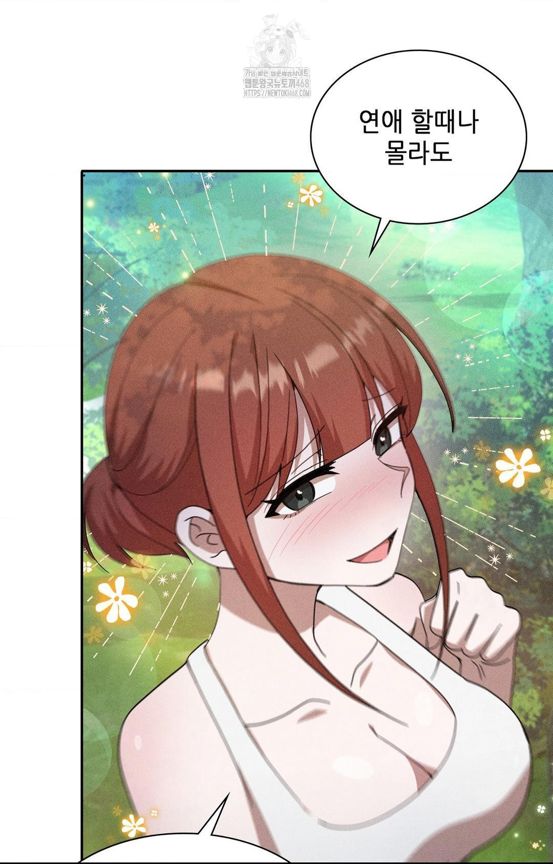 boyfriend-girlfriend-game-raw-chap-14-54