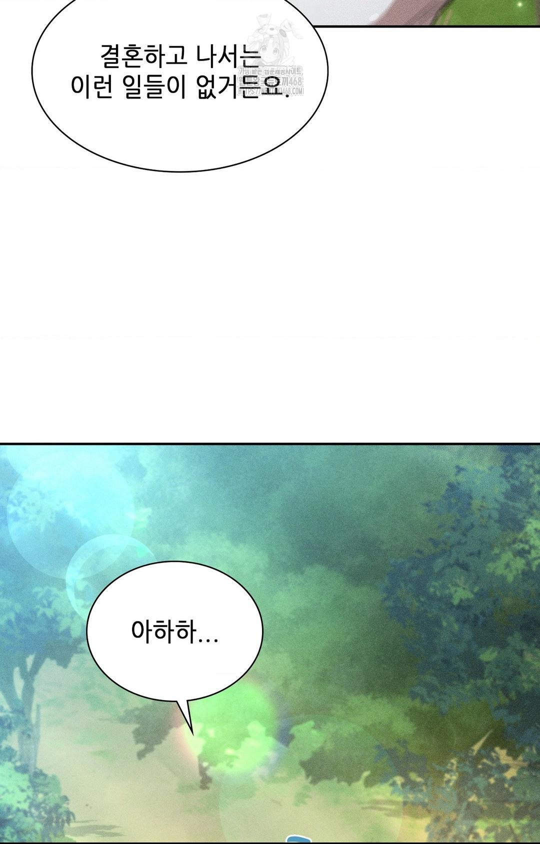 boyfriend-girlfriend-game-raw-chap-14-55